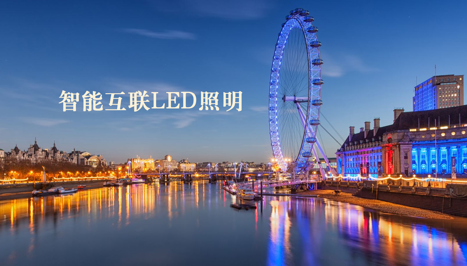 福州led灯具国内一级美女日逼视频免费